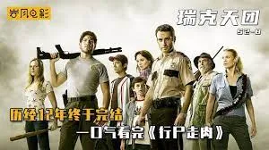 宗师