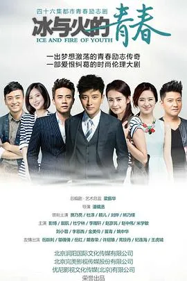 大王不高兴 第一季
