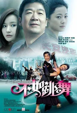 蜀山战纪之剑侠传奇
