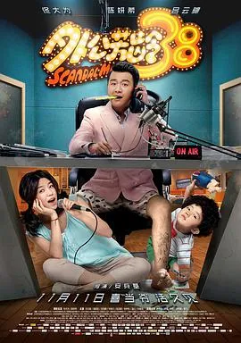 我想结婚的时候你在哪