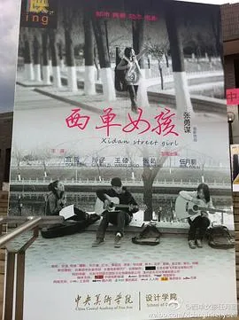 大佬爱美丽(粤语版)
